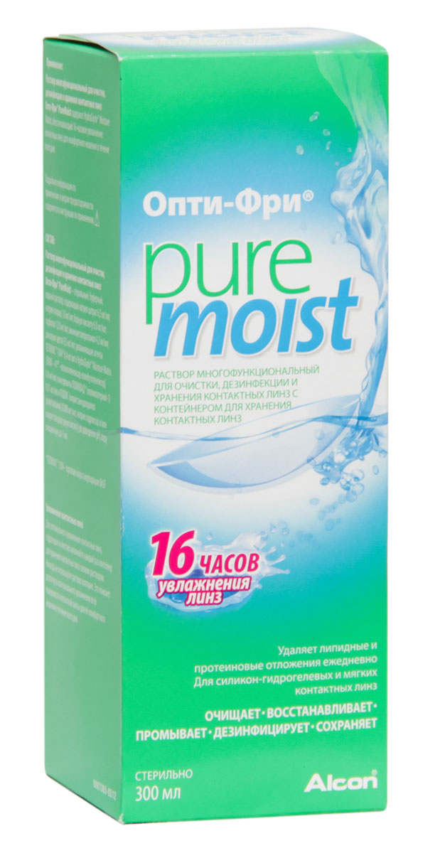 Опти-Фри Раствор для контактных линз Pure Moist, с контейнером, 300 мл50576 Опти-Фри Раствор для контактных линз Pure Moist, с контейнером, 300 мл50576Опти-Фри PureMoist - новейшая разработка фирмы Alkon, многоцелевой раствор является дальнейшим развитием линейки растворов Опти-Фри (Опти-Фри Express, Опти-Фри Replenish). Опти-Фри PureMoist в настоящее время является наиболее совершенным средством ухода за контактными линзами-он содержит в себе надежную и эффективную многофазную очищающую защиту Alkon, удаляет белковые отложения а так же является первым и единственным МФР, уменьшающим количество липидных отложений. Согласно пресс-релизу компании, в составе Опти-Фри PureMoist содержится увлажняющий агент HydraGlyde Moisture Matrix, поддерживающий непрерывное увлажнение контактных линз на протяжении 16 часов. Многофункциональный раствор Опти-Фри PureMoist обеспечивает комфортное ношение линзы, четкое зрение и ощущение свежести в течение всего дня. Новый продукт Alkon содержит также биосовместимую двойную систему дезинфекции, надежно защищающую глаза от широкого спектра микроорганизмов.