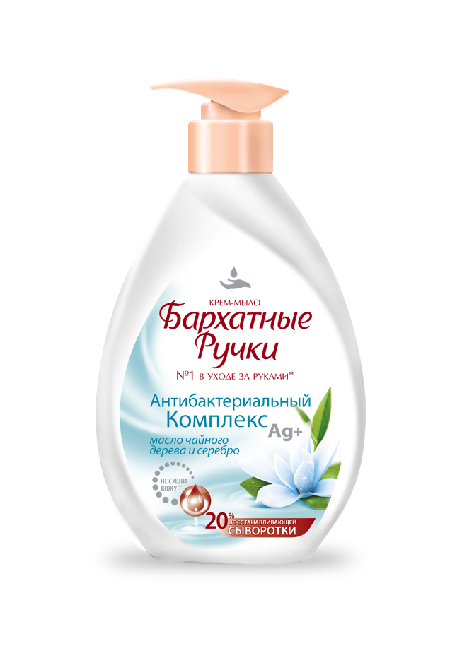 Бархатные Ручки Крем-мыло Антибактериальный комплекс 240 мл65500408 Бархатные Ручки Крем-мыло Антибактериальный комплекс 240 мл65500408Натуральная антибактериальная защита и бережный уход.Эксперты в уходе за руками создали особую формулу крем – мыла. Крем-мыло на 20 % состоит из восстанавливающей сыворотки и превращает мытье рук в уход за руками! Не содержит красителей. Соответствует естественному уровню pH кожи.