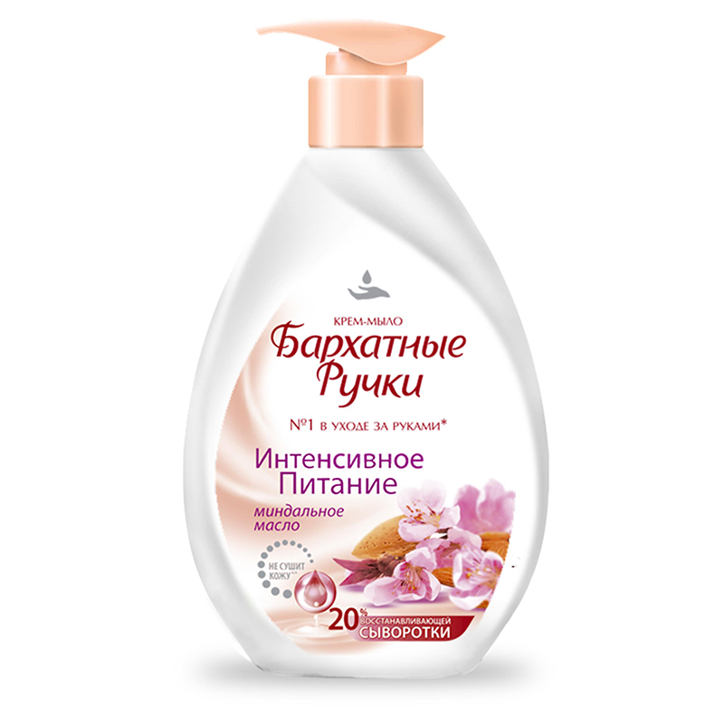 Бархатные Ручки Крем-мыло Интенсивное питание 240 мл65500406 Бархатные Ручки Крем-мыло Интенсивное питание 240 мл65500406Ультра-нежное очищение и питание. Эксперты в уходе за руками создали особую формулу крем – мыла. Крем-мыло на 20 % состоит из восстанавливающей сыворотки и превращает мытье рук в уход за руками! Не содержит красителей. Соответствует естественному уровню pH кожи.
