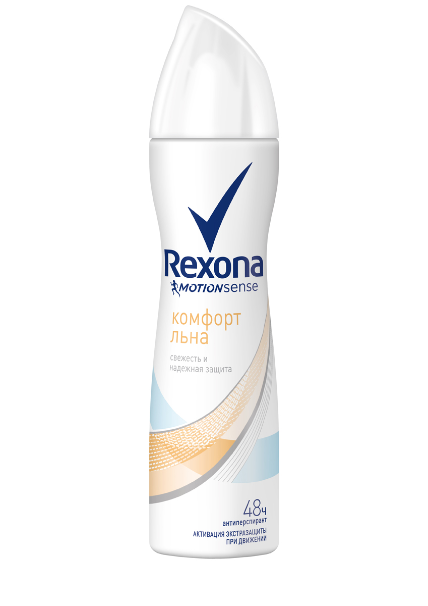 Rexona Motionsense Антиперспирант аэрозоль Комфорт льна 150 мл67026461 Rexona Motionsense Антиперспирант аэрозоль Комфорт льна 150 мл67026461Аэрозоль Rexona Комфорт льна - насладись женственным ароматом цветов фрезии и водной лилии с теплыми нотками груши, бергамота и сандала.