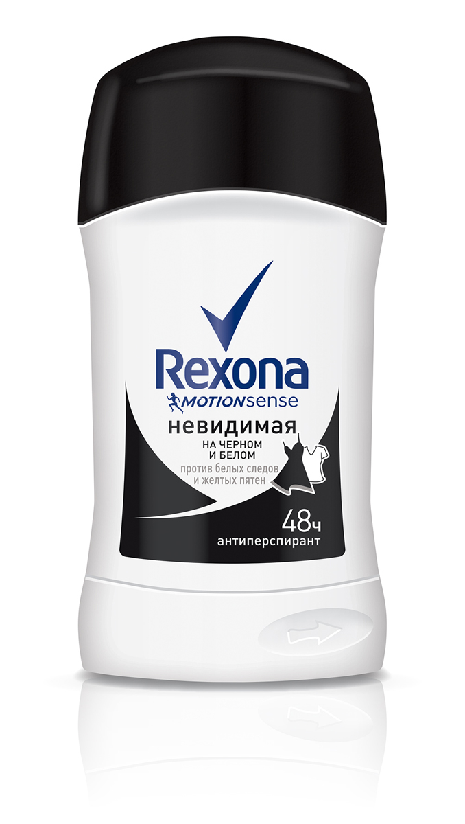 Rexona Motionsense Антиперспирант карандаш Невидимая на черном и белом 40 мл67004024 Rexona Motionsense Антиперспирант карандаш Невидимая на черном и белом 40 мл67004024Карандаш Rexona Невидимая на черном и белом - насладись утонченным ароматом ландыша и жасмина с сочным арбузно-дынным акцентом и свежими травяными нотками.