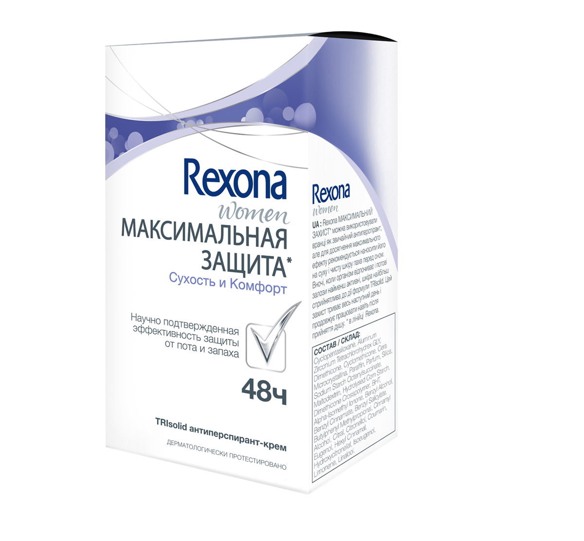 Rexona Антиперспирант крем Сухость и комфорт 45 мл21020371 Rexona Антиперспирант крем Сухость и комфорт 45 мл21020371В состав антиперспирант-крема Rexona Максимальная Защита Абсолютная Уверенность входит компонент Диметикон - дополнительный увлажняющий ингредиент, защищающий и смягчающий кожу, который придает ей ощущение бархатистости. Истинно женственный аромат - цветочный букет с розой и жасмином в сочетании с нежными фруктовыми нотками и легким мускусным аккордом.
