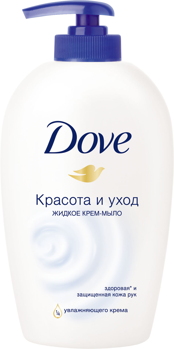Dove Жидкое крем-мыло Красота и уход 250 мл65420692 Dove Жидкое крем-мыло Красота и уход 250 мл65420692Мягкое средство для очищения кожи, обладающее мягким, нераздражающим действием и неповреждающее защитный слой кожи Эффективно увлажняет кожу и не повреждает защитный слой кожи. Крем-мыло Dove Красота и Уход обладает нейтральным запахом, мягко очищает кожу, восстанавливает утраченную влагу, возвращает коже гладкость и шелковистость.