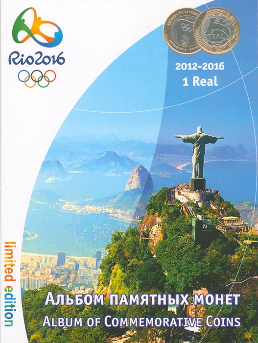 Альбом для олимпийских монет Бразилии Rio 2016739 Альбом для олимпийских монет Бразилии Rio 2016739Альбом предназначен для размещения 17 памятных монет Бразилии номиналом 1 реал 2012-2016 гг., посвященных XXXI летним Олимпийским Играм, Рио-де-Жанейро 2016 года.