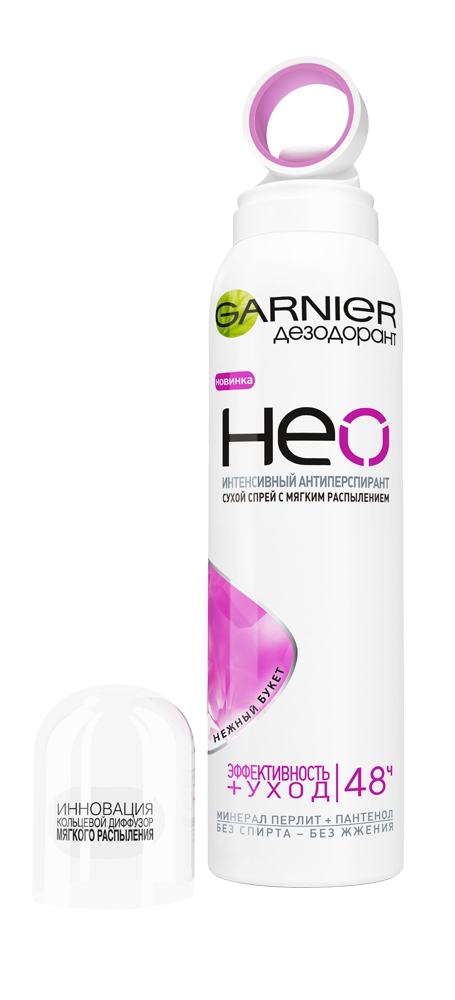 Garnier Дезодорант-антиперспирант Neo. Спрей Нежный Букет, защита 48 часов, с пантенолом, для чувствительной кожи, 150 млC5388100 Garnier Дезодорант-антиперспирант Neo. Спрей Нежный Букет, защита 48 часов, с пантенолом, для чувствительной кожи, 150 млC5388100Garnier представляет первый* дезодорант-антиперспирант для тела – сухой спрей, который так же нежен к коже, как беспощаден к поту. Для лучшей эффективности Инновационный кольцевой диффузор обеспечивает мягкое и равномерное нанесение дезодоранта на кожу подмышек. Обогащенный минералом Перлит, мощным натуральным абсорбентом, он эффективно защищает Вас от запаха и пота на 48ч**. Для лучшего ухода за кожей Кольцевой диффузор мягкого распыления Кольцевой диффузор мягкого распыления обеспечивает максимальный комфорт при нанесении, а Пантенолом , входящий в его состав, ухаживает за кожей, защищая ее от раздражения после бритья. Оптимален для чувствительной кожи. * Среди продуктов Garnier