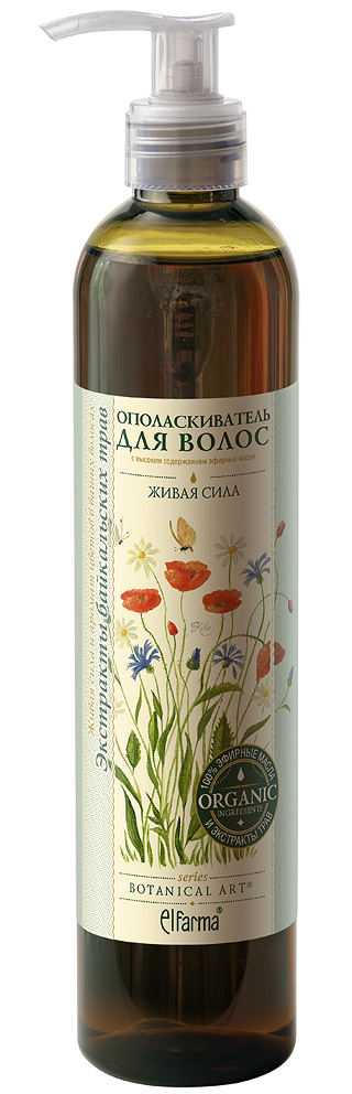 Botanical Art Ополаскиватель для волос с экстрактами байкальских травБП000000081 Botanical Art Ополаскиватель для волос с экстрактами байкальских травБП000000081Натуральный ополаскиватель с водными экстрактами корня лопуха, крапивы, корня валерианы, корня пиона сибирского, солянки холмовой, цветов ромашки, чистотела; витаминами A, D, E. Рекомендуется для регулярного ухода за волосами после мытья. Легко наносится, быстро впитывается, проникает во внутреннюю структуру, питая волосы, придавая им здоровый, ухоженный вид. Помогает сохранить природную силу, блеск и красоту. Создает эффект дополнительного объема. Подходит для волос любого типа. Ополаскиватель заметно укрепляет и защищает волосы, корни и кожу головы от неблагоприятных факторов, рекомендуется для восстанавливающего ухода в условиях городской экологии, особенно в холодное время года и межсезонье. Рисунки цветов на этикетках, специально для этой серии выполнены итальянским художником Kiko Perotti, вошедшим в десятку лучших ботанических художников мира. «Botanical Art». Люблю твой аромат.