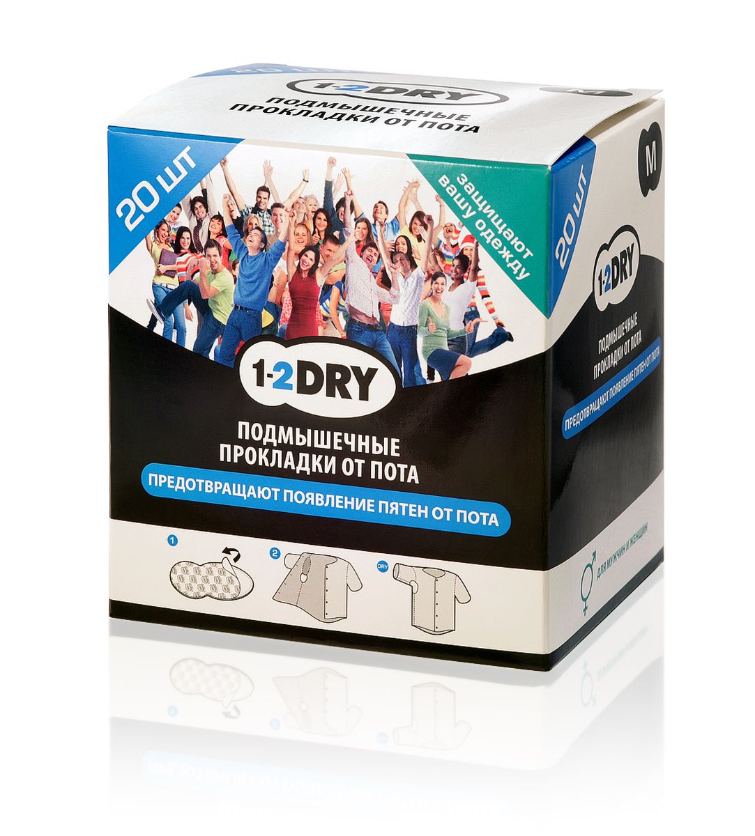 1-2Dry Прокладки для подмышек от пота №20 средние темного цветаУТ000001596 1-2Dry Прокладки для подмышек от пота №20 средние темного цветаУТ000001596Защищают Вашу одежду, предотвращают появление пятен от пота. Тонкие, мягкие, незаметные, легко крепятся к одежде. Каждая пара в индивидуальной упаковке.