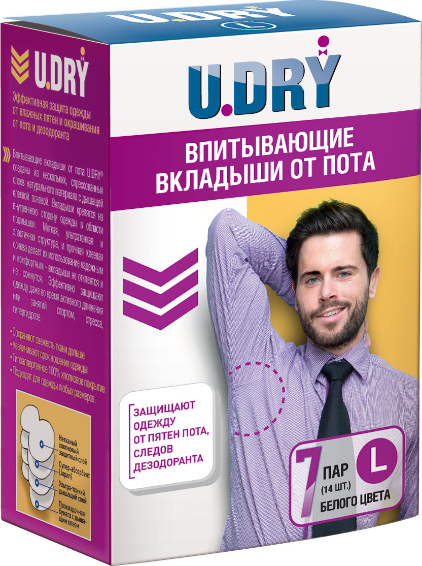 U-Dry Вкладыши от пота для одежды. Размер LУТ000001438 U-Dry Вкладыши от пота для одежды. Размер LУТ000001438Защищают одежду от пятен пота, следов дезодаранта. Эффективны не только в стандартных ситуациях, но и во время активного движения и занятий спортом. Результат применения: сохраняют свежесть ткани дольше, увеличивают срок ношения одежды, подходят для одежды любых размеров.