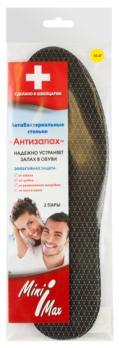 Стельки антибактериальные MiniMax, 2 пары, цвет: черный, размер 45-4788209 Стельки антибактериальные MiniMax, 2 пары, цвет: черный, размер 45-4788209Стельки антибактериальные MiniMax, 2 пары в упак. - Стельки для обуви от запаха. Ультратонкие. Ароматизированные. Антигрибковые. 3-х слойные с антибактериальным и антимикробным веществом «SANITIZED» - пиритион цинка. Цвет: чёрный. Пр-во: Швейцария.Размер 45-47