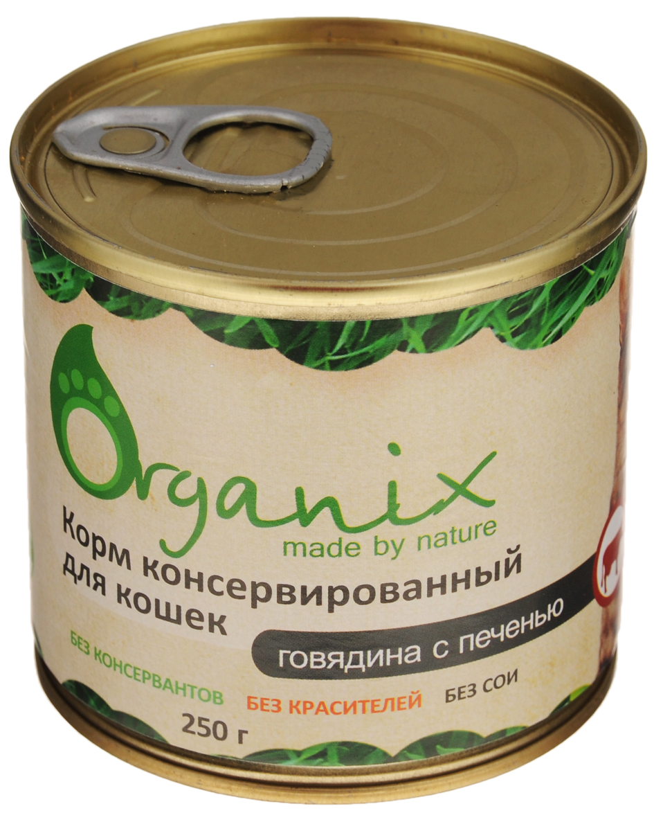 Консервы для кошек Organix, говядина с печенью, 250 г24863 Консервы для кошек Organix, говядина с печенью, 250 г24863Консервы для кошек Organix - полнорационный продукт, содержащий все необходимые витамины и минералы, сбалансированный для поддержания оптимального здоровья вашего питомца! Изготовлен из 100% свежего мяса различного вида. Специальная обработка помогает сохранять корм длительное время. Консервы приготовлены из тщательно отобранных сортов мяса, которые внесут приятное разнообразие в меню вашей кошки. Не содержит искусственных красителей, сои и консервантов. Состав: говядина, печень свиная, сердце свиное, масло растительное, стабилизатор Е472с, вода. Пищевая ценность: белки - не менее 7 г, жиры - не более 15 г. Калорийность: 163 ккал. Товар сертифицирован.