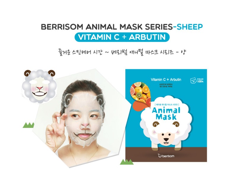 Berrisom Маска для лица серии Animal mask (Овечка), 25 мл8809211650989 Berrisom Маска для лица серии Animal mask (Овечка), 25 мл8809211650989Функциональная маска для лица с витамином С и арбутином эффективно осветляет и выравнивает тон кожи. Церамиды и ледниковая вода в составе маски увлажняют кожу, укрепляя ее липидный барьер. Кроме того, изображение овечки, нанесенное на 100% хлопковую основу маски, поднимет настроение и позволит весело провести время ухода за кожей.