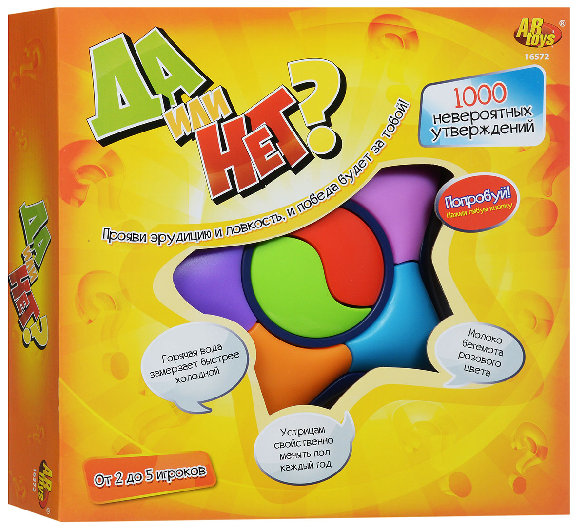 ABtoys Настольная игра Да или нет?16572 ABtoys Настольная игра Да или нет?16572Настольная игра ABtoys Да или нет? представляет собой интересную викторину с невероятно остроумными вопросами. При нажатии на одну из разноцветных звезд игра озвучивает любопытный факт с которым можно согласиться или нет, а этот факт может оказаться как правдой так и выдумкой. Участники игры должны успеть первыми нажать на звезду своего цвета, оценить факт, который озвучила игра и нажать на одну из кнопок в центре звезды - зеленую (правда) или красную (ложь). За правильные ответы игрокам прибавляются балы, за ошибки балы будут отниматься. Игра ABtoys Да или нет? знает до 1000 интереснейших фактов и будет прекрасным развлечением для детей и даже для взрослых. А так же будет способствовать развитию кругозора и поможет больше узнать об окружающем мире. Рекомендуется докупить 3 батарейки типа АА (товар комплектуется демонстрационными).