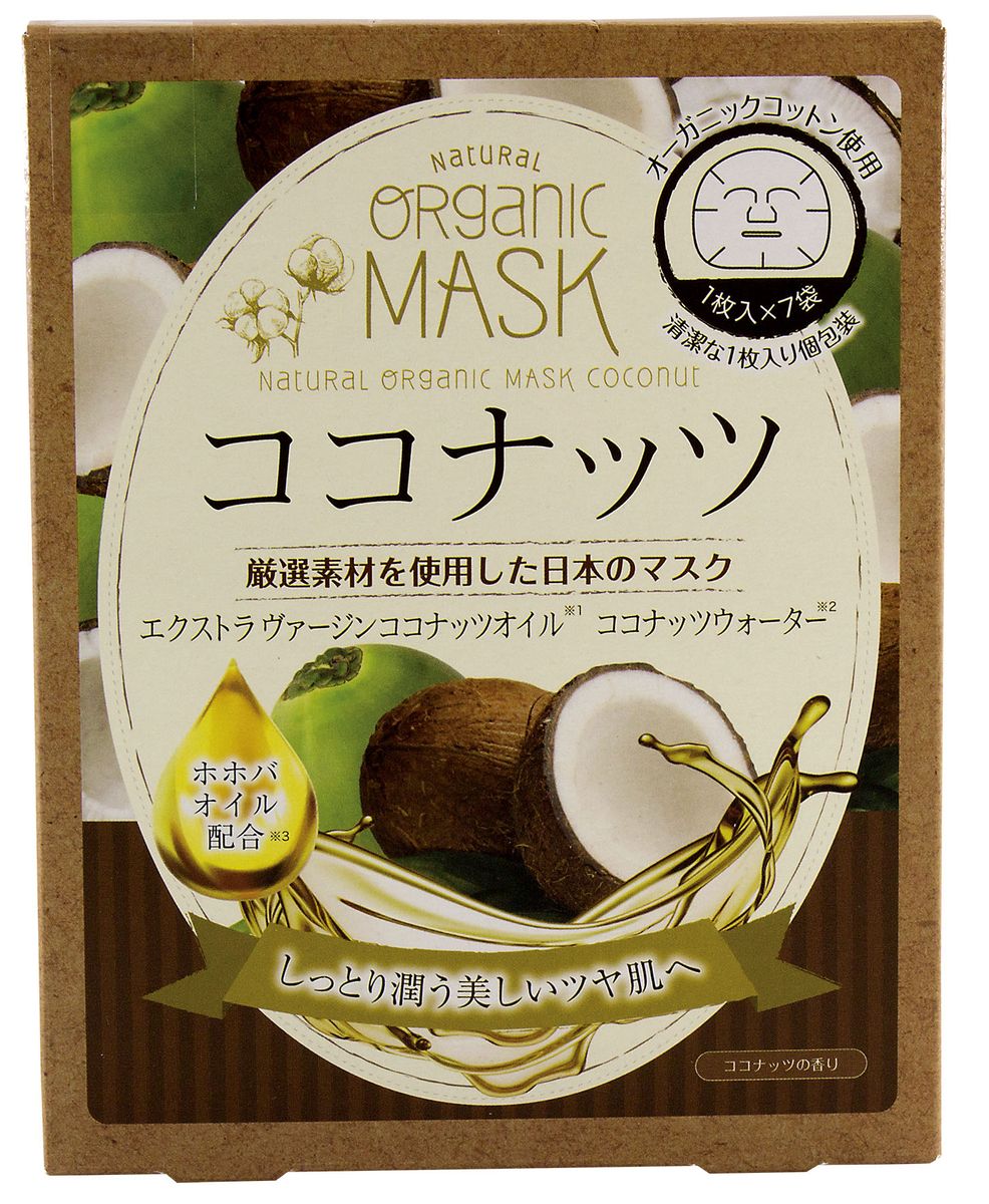 Japan Gals Маски для лица органические с экстрактом кокоса, 7 шт11406 Japan Gals Маски для лица органические с экстрактом кокоса, 7 шт11406JAPAN GALS маски для лица органические с экстрактом кокоса 7 штук в индивидуальных упаковках Тканевая основа масок пропитана сывороткой, и благодаря плотному прилеганию маски к лицу состав проникает глубоко в кожу, успокаивая и увлажняя ее изнутри. Три главных активных компонента: Кокосовое масло - позволяет за очень короткий промежуток времени смягчить и разгладить кожу, придав ей гладкий, здоровый и сияющий вид. Кокосовый сок - придаст коже мягкость и сделает ее бархатистой. Масло жожоба - помогает улучшить цвет лица и способствует усвоению кожей витамина D при воздействии солнечных лучей. Способ применения: Расправить маску. Плотно приложить к чистому лицу. Держать в течение 10-15 минут. При использовании маски на глаза веки следует держать закрытыми. Для особо тщательной проработки зоны под глазами сложите специальную накладку два раза. После применения маски лицо не требует дополнительного умывания. Меры предосторожности: Аллергические реакции возможны только в случае...