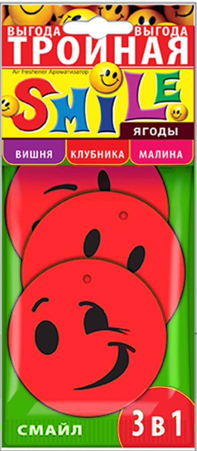 Ароматизатор для салона автомобиля Sapfire Smile. Ягоды, цвет: красный, 3 шт07931-SAC Ароматизатор для салона автомобиля Sapfire Smile. Ягоды, цвет: красный, 3 шт07931-SACПодвесной ароматизатор для салона автомобиля Sapfire Smile. Ягоды имеет приятные ароматы: Вишня, Клубника, Малина. Ароматизатор, выполненный из микропористого картона в виде смайлика, предназначен для автомобиля, а также для небольших помещений. Аромат держится до 30 дней. Smile. Ягоды - новое поколение концентрированных ароматизаторов. Парфюмерная композиция произведена в Японии. Обеспечивает стойкий насыщенный аромат. Состав: микропористый картон, ароматическая композиция. Диаметр ароматизатора: 7 см. Комплектация: 3 шт.