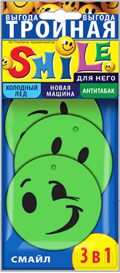 Ароматизатор для салона автомобиля Sapfire Smile. Для него, 3 шт07933-SAC Ароматизатор для салона автомобиля Sapfire Smile. Для него, 3 шт07933-SACПодвесной ароматизатор для салона автомобиля Sapfire Smile. Для него имеет приятные ароматы: Холодный лед, Новая машина, Антитабак. Ароматизатор, выполненный из микропористого картона в виде смайлика, предназначен для автомобиля, а также для небольших помещений. Аромат держится до 30 дней. Smile. Для него - новое поколение концентрированных ароматизаторов. Парфюмерная композиция произведена в Японии. Обеспечивает стойкий насыщенный аромат. Состав: микропористый картон, ароматическая композиция. Диаметр ароматизатора: 7 см. Комплектация: 3 шт.