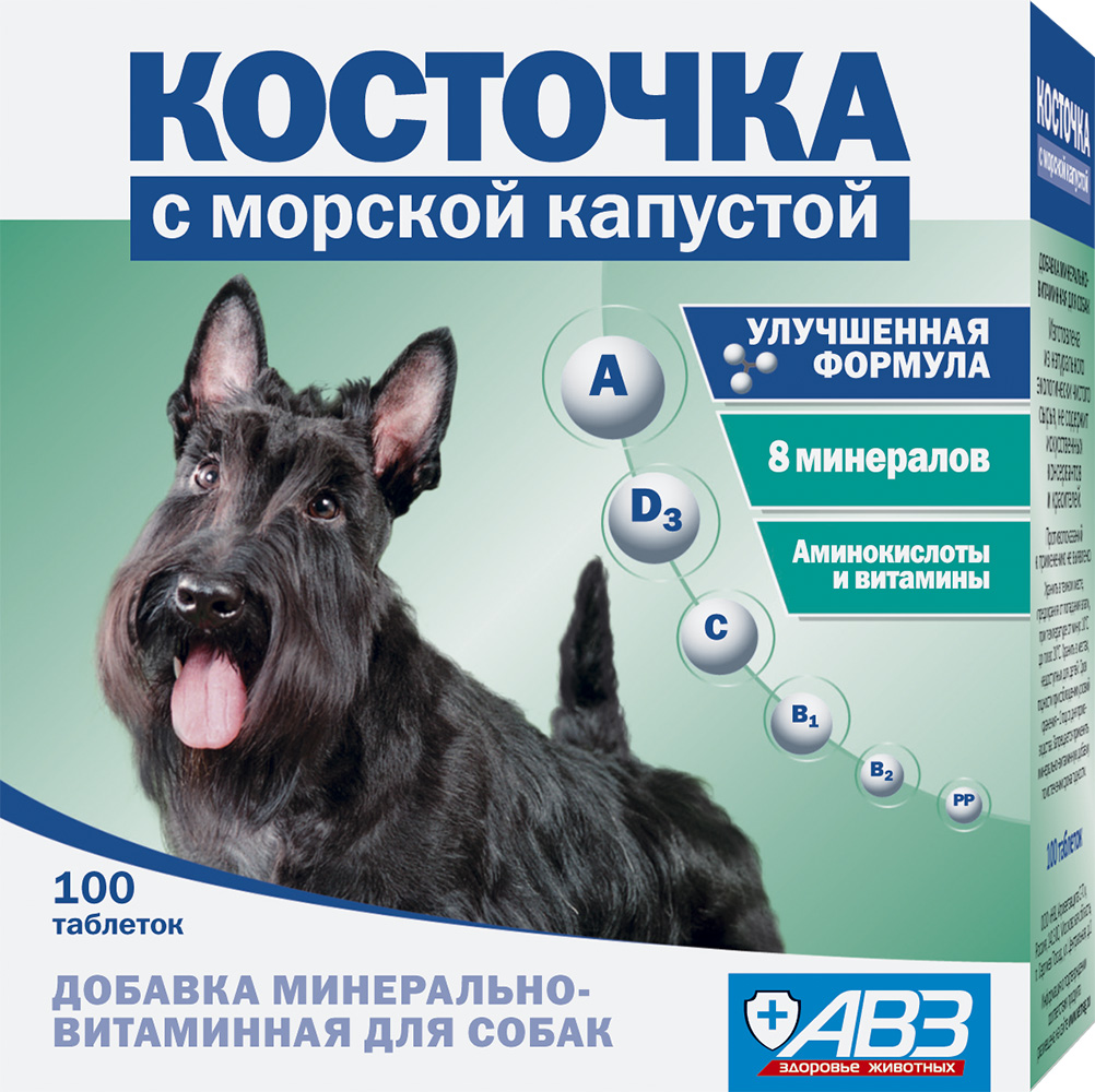 Косточка Морская капуста 100таб. АВЗ3975 Косточка Морская капуста 100таб. АВЗ3975Состав и свойства. Минерально-витаминная подкормка «Косточка», в состав которой входят в физиологически обоснованном соотношении кальций, фосфор, витамины, микроэлементы и биологически активные вещества, применяется для профилактики минерально-витаминной недостаточности и оказывает мощное благотворное влияние на весь организм животного. Помимо подобранного в оптимальном соотношении «строительного» материала живого организма – кальция, фосфора, калия, цинка, железа, магния, меди, марганца, кобальта, «Косточка» содержит природные биологические стимуляторы – морскую капусту, янтарную кислоту, пивные дрожжи, антисептик-стимулятор Дорогова. «Косточка с морской капустой» содержит кальций, фосфор, 6 микроэлементов, витамины С, D3, В1, В2, В6, РР, йод, серу, серебро, каратиноиды, фосфолипиды, хлорофилл, гликолипиды, порфины, более 15 аминокислот. Препарат обладает ростостимулирующими свойствами, нормализует обменные процессы и работу пищеварительной системы, улучшает кроветворение, повышает...