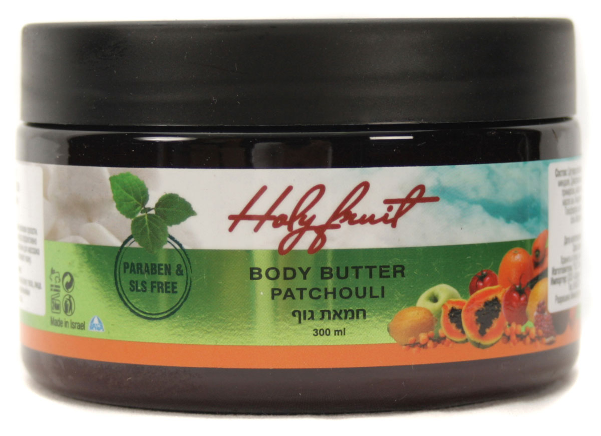 Holy Fruit Масло для тела (Пачули) Body butter patchouli, 300 мл7290008564564 Holy Fruit Масло для тела (Пачули) Body butter patchouli, 300 мл7290008564564Состав базиса этого средства для ухода телом – масла сладкого миндаля, вечерней примулы, жожоба, масло ши и минералов Мертвого моря. Активный ингредиент – масло пачули, с горьковатым, терпким ароматом. Масло пачули подходит для любого типа кожи. Сухую – наполняет влагой, жирную – подсушивает, контролируя работу сальных желез. Обладает регенерирующими свойствами, прекрасно освежает, омолаживает. Его глубокий, теплый аромат устраняет апатию, побеждает депрессию. Масло пачули обладает активно проявляющимся лифтинговым эффектом, придает ощущение свежести и подтянутости. Эффективно при уходе за возрастной кожей – повышает эластичность, укрепляет стенки сосудов кожи. При регулярном использовании исчезают проявления целлюлита и растяжек.