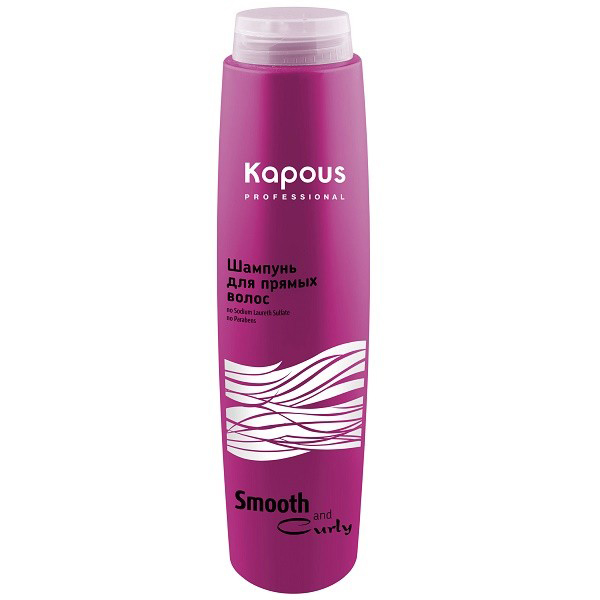 Kapous Шампунь для прямых волос Smooth and Curly 300 млKap311 Kapous Шампунь для прямых волос Smooth and Curly 300 млKap311Не содержит Натрия Лаурет Сульфатов и Парабенов. Выпрямляющий шампунь для непослушных волос деликатно очищает волосы и кожу головы. Масло хлопка придаёт волосам жизненную силу и укрепляет их структуру по всей длине. Протеины хлопка и моющие компоненты растительного происхождения не только эффективно очищают волосы от загрязнений, но и приводят их в порядок, создают баланс увлажненности для здоровых волос,а также сглаживают кутикулу волос и поддерживают структуру кератиновых волокон. Эфирные масла фруктовых кислот и активные компоненты хорошо очищают волосы и придают им роскошный блеск, мягкость и гладкость. Регулярное применение шампуня интенсивно питает, смягчает волосы, делает их блестящими, шелковистыми и послушными. Результат: Наполненные жизненной силой, волосы дольше удерживают объем и форму прически, выглядят более густыми. Ослабленные и тонкие волосы получают дополнительную энергию и заметный объем. Эффект усиливается при каждом мытье.