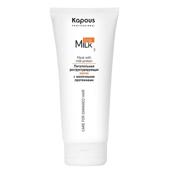 Kapous Milk Line Питательная реструктурирующая маска 200 млKap334 Kapous Milk Line Питательная реструктурирующая маска 200 млKap334Питательная реструктурирующая маска Kapous с молочными протеинами Milk Line создана специально для волос подверженных многократным химическим обработкам и пересушенных в результате пребывания под лучами солнца.В основу данного продукта входят биологически активные компоненты. Маска высоактивная благодаря оригинальной формуле, которая позволяет максимально использовать потенциал Молочных протеинов и масла орехов Макадамии. Максимальный эффект данной маски достигается комплексе с другими средствами профилактического ухода за ломкими и безжизненными волосами серии Milk Line