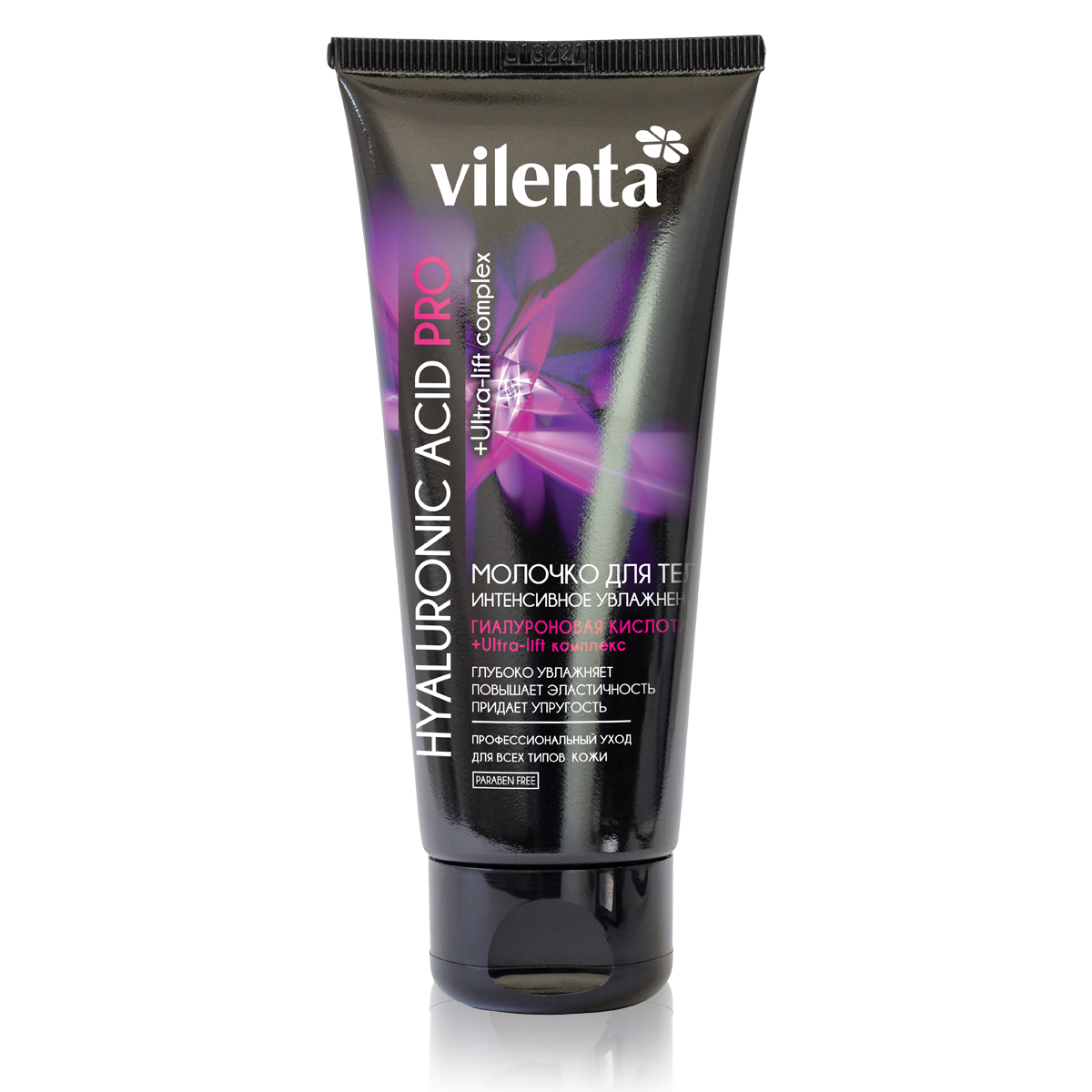 Vilenta Молочко для тела Интенсивное увлажнение Hyaluronic Acid Pro, 200 млN.S-2.4 Vilenta Молочко для тела Интенсивное увлажнение Hyaluronic Acid Pro, 200 млN.S-2.4Ультратонкая 100% натуральная шелковая маска Tencel, с активной концентрацией гиалуроновой кислоты высшей степени очистки, замедляя процессы старения, сокращает морщины сразу в трех направлениях: длину, глубину и ширину, интенсивно увлажняет, повышает упругость и эластичность кожи. Омолаживающий Ultra-lift комплекс (красной и зеленой водоросли) укрепляет структуру кожи, восстанавливая овал лица. Оливковое масло смягчает и питает, делая кожу бархатисто-гладкой.