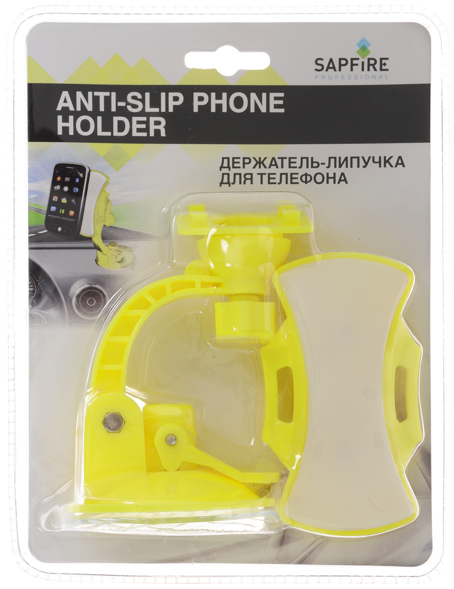 Держатель-липучка для телефона "Sapfire", цвет: желтый, белый