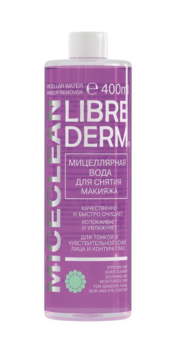 Либридерм мицеллярная вода для снятия макияжа miceclean Либридерм мицеллярная вода для снятия макияжа miceclean