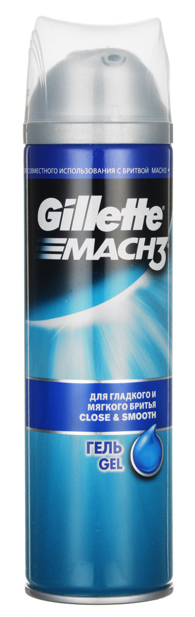 Гель для бритья Gillette Mach3. Close&Smooth, 200 млGLS-84854767 Гель для бритья Gillette Mach3. Close&Smooth, 200 млGLS-84854767Гель для бритья Gillette Mach3. Close&Smooth предназначен для гладкого и мягкого бритья. Увлажняющие компоненты этого геля обеспечивают дополнительную защиту от порезов и раздражений даже для чувствительной кожи, а приятный аромат подарит ощущение свежести, которое останется на коже в течение всего дня. Характеристики: Объем: 200 мл. Производитель: Великобритания. Товар сертифицирован.