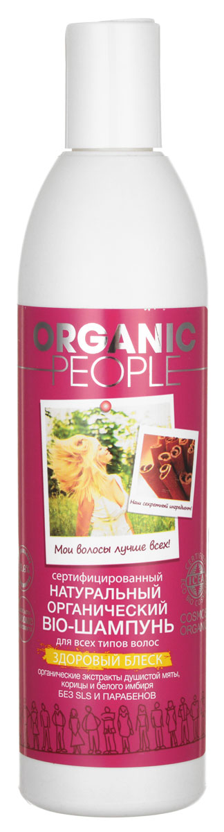 Organic People Шампунь для волос Здоровый блеск, 360 мл073-0816 Organic People Шампунь для волос Здоровый блеск, 360 мл073-0816Мягко очищает волосы и кожу головы, делает волосы блестящими и шелковистыми. Подходит для ежедневного применения. Органический экстракт душистой мяты оказывает благотворное влияние на кожу головы; органический экстракт корицы стимулирует активный рост волос;органический экстракт белого имбиря укрепляет корни волос, увлажняет кожу головы, активизирует обменные процессы, придает волосам здоровый блеск; Не содержит вредных химических компонентов : PEG, Парабенов,Продуктов нефтехимии,Искусственных красителей. Содержит: 10,89% Органических ингредиентов, 98,57% Натуральных ингредиентов .