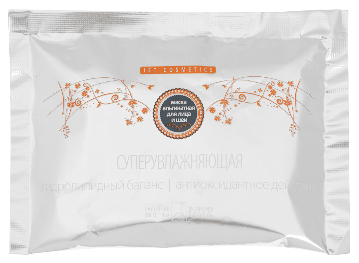 PREMIUM Jet cosmetics Маска альгинатная Супер увлажняющая 30млГП060045 PREMIUM Jet cosmetics Маска альгинатная Супер увлажняющая 30млГП060045Альгинатная маска с алоэ вера для интенсивной гидратации обезвоженной кожи. Является оптимальным средством профилактики сухости кожи. Состав: диатомовая земля, тальк, кукурузный крахмал, алоэ вера, натрия бензоат, отдушка. Что делает препарат? Эффективно увлажняет Устраняет стянутость кожи, шелушение Улучшает эластичность, тонус и микрорельеф кожи Показания к применению Жирная кожа (сухая себорея), жирная зрелая кожа. Сухая, сухая увядающая кожа. Что содержится в биоактивном составе? Диатомовые водоросли Алоэ вера Кукурузный крахмал Как применять? Пудру развести водой до консистенции сметаны, нанести средним слоем на предварительно подготовленную кожу лица, обходя зоны век и губ, и оставить на 15-20 минут. Эластичная «резиновая» маска легко снимается после процедуры. Домашнее применение. Наносите после очищения и тонизирования. Профессиональное применение. Применяйте согласно протоколу процедуры.