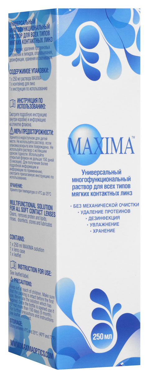 Maxima Раствор для контактных линз, 250 мл01252 Maxima Раствор для контактных линз, 250 мл01252Многофункциональный раствор Maxima подходит для любых мягких контактных линз и производится на предприятии мирового класса в соответствии с высочайшими европейскими стандартами. Раствор предназначен для хранения, ежедневной очистки, дезинфекции, ополаскивания и смазывания. Активный компонент RemoPro предназначен для поверхностной очистки и смазки контактной линзы. RemoPro 1 - очищает поверхность и увлажняет ее одновременно. Другой активный поверхностный агент RemoPro 2 - обеспечивает более глубокую очистку линзы. Формула No Rub - без механической очистки, обеспечивает быстрое и эффективное удаление жировых отложений на поверхности линзы. А дезинфицирующий агент оказывает разрушительное действие на бактерии и грибы. Время для полной очистки линз: 8 часов.