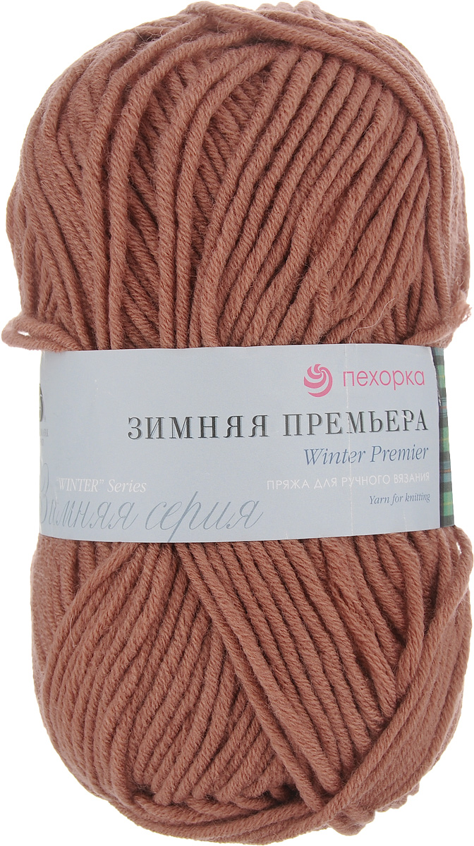 Пряжа для вязания Пехорка Зимняя премьера, цвет: светлая марсала (788), 150 м, 100 г, 10 шт484520_788_788-св.марсала Пряжа для вязания Пехорка Зимняя премьера, цвет: светлая марсала (788), 150 м, 100 г, 10 шт484520_788_788-св.марсалаПряжа для вязания Пехорка Зимняя премьера изготовлена из мериносовой шерсти и высокообъемного акрила. Пряжа очень толстая и объемная. Добавление высокообъемного акрила позволяет придать пряже объемность, а повышенная крутка придает эффектный вид полотну. Идеально подойдет для тех, кто хочет быстро и просто связать теплую и уютную вещь. Связанный трикотаж получается теплый, добротный, мягкий и красивый. С такой пряжей для ручного вязания вы сможете связать своими руками необычные и красивые вещи. Рекомендуются спицы №5. Комплектация: 10 мотков. Состав: 50% мериносовая шерсть, 50% акрил высокообъемный.