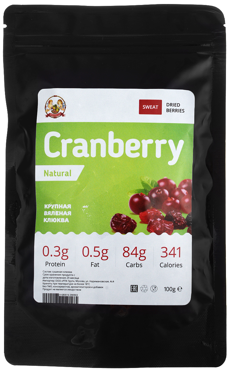 UFEELGOOD Cranberry Natural натуральная вяленная клюква, 100 г57 UFEELGOOD Cranberry Natural натуральная вяленная клюква, 100 г57Целиковая сушенная клюква, классическая, влажная с нежным вкусом - первоклассная, отличается широким спектром применения. Пожалуй самая известная и популярная болотная ягода. Сушенная клюква сохраняет все свои полезные свойства. Возьмите с собой как перекус, угостите друзей. Приготовьте ваши любимые десерты. Ягода полезна в профилактике образования почечных камней. Способствует понижению артериального давления, повышает выносливость, улучшает сон.