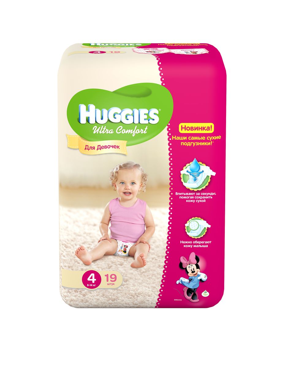 Huggies Подгузники для девочек Ultra Comfort 8-14 кг (размер 4) 19 шт9402412 Huggies Подгузники для девочек Ultra Comfort 8-14 кг (размер 4) 19 шт9402412Подгузники Huggies Ultra Comfort для девочек! С первых дней жизни мальчики и девочки такие разные. Новые подгузники подгузники Huggies Ultra Comfort созданы специально для девочек. Для лучшего впитывания распределяющий слой в этих подгузниках расположен там, где это нужнее всего. Подгузники Huggies Ultra Comfort изготовлены из мягких материалов с микропорами, которые позволяют коже дышать. Специальные тянущиеся застежки с закругленными краями надежно фиксируют подгузник, а широкий суперэластичный поясок позволяет малышам свободно двигаться. Яркие эксклюзивные с дизайнами от Дисней подчеркивают индивидуальность маленьких модников. Подгузники Huggies Ultra Comfort для мальчиков и для девочек - потому что они такие разные.