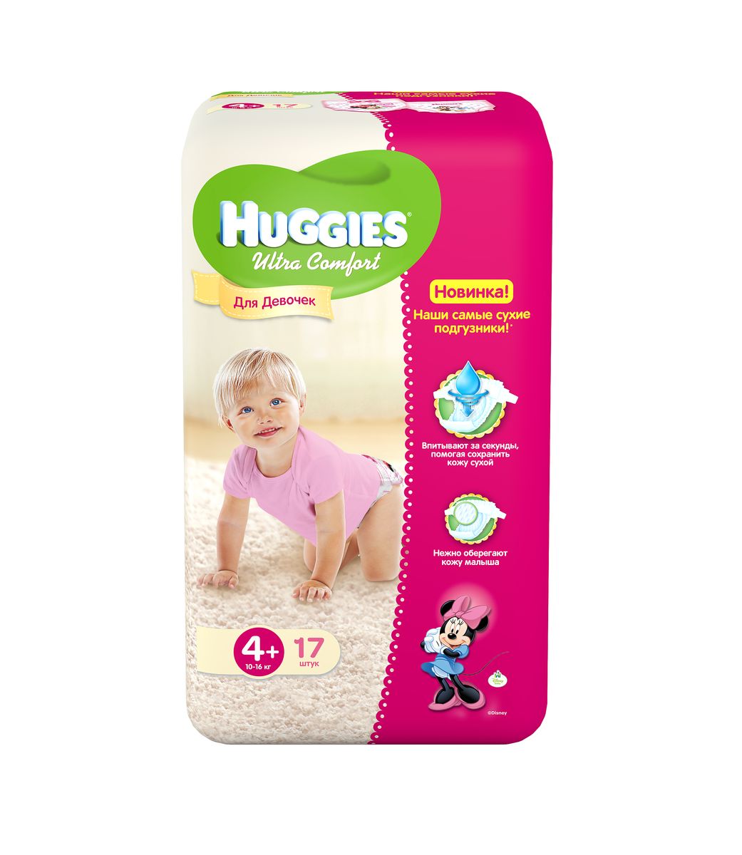 Huggies Подгузники для девочек Ultra Comfort 10-16 кг (размер 4+) 17 шт9403412 Huggies Подгузники для девочек Ultra Comfort 10-16 кг (размер 4+) 17 шт9403412Подгузники Huggies Ultra Comfort для девочек! С первых дней жизни мальчики и девочки такие разные. Новые подгузники Huggies Ultra Comfort созданы специально для девочек. Для лучшего впитывания распределяющий слой в этих подгузниках расположен там, где это нужнее всего. Подгузники изготовлены из мягких материалов с микропорами, которые позволяют коже дышать. Специальные тянущиеся застежки с закругленными краями надежно фиксируют подгузник, а широкий суперэластичный поясок позволяет малышам свободно двигаться. Яркие эксклюзивные с дизайнами от Дисней подчеркивают индивидуальность маленьких модниц. Подгузники Huggies Ultra Comfort для мальчиков и для девочек - потому что они такие разные.