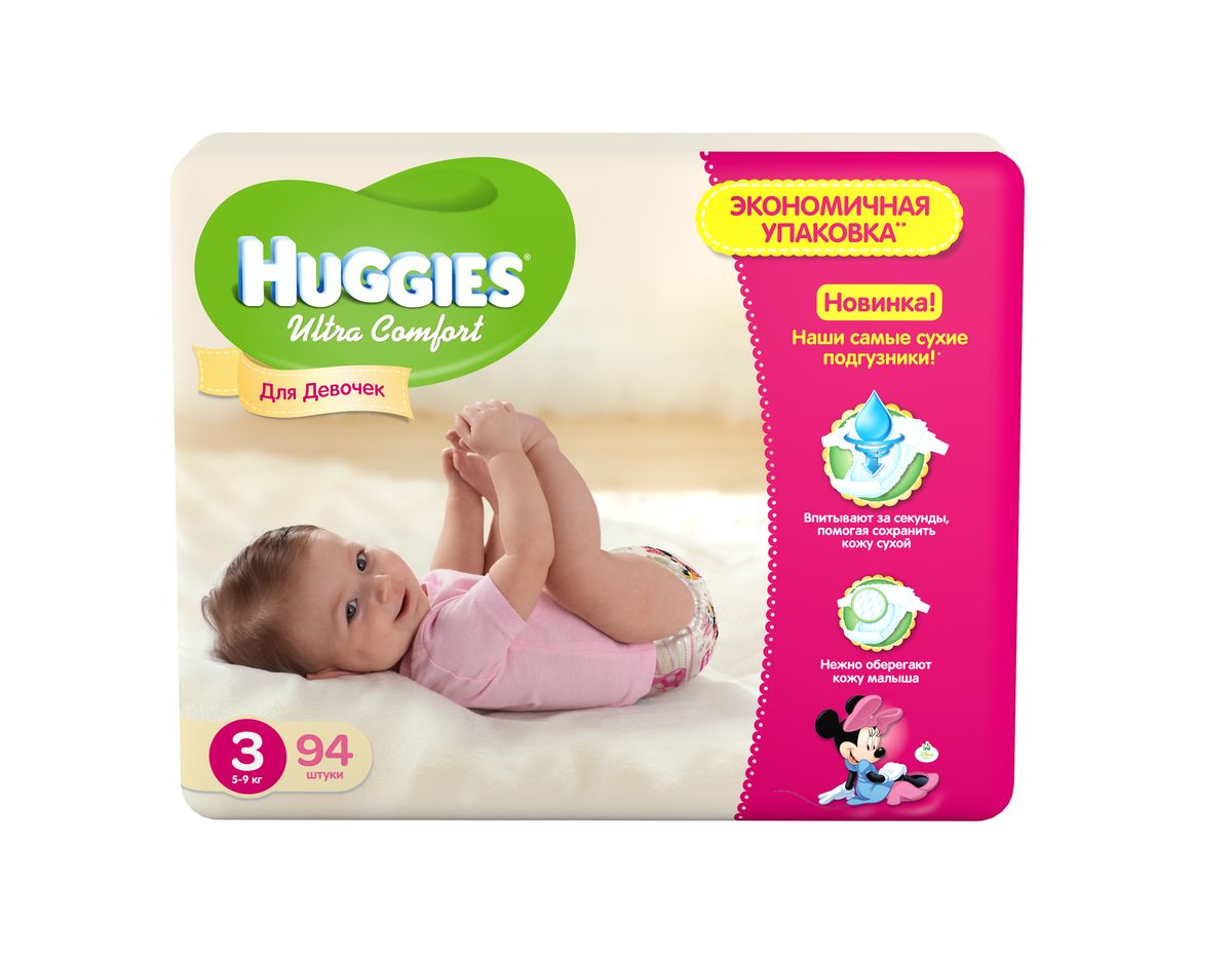 Huggies Подгузники для девочек Ultra Comfort 5-9 кг (размер 3) 94 шт9402346 Huggies Подгузники для девочек Ultra Comfort 5-9 кг (размер 3) 94 шт9402346Подгузники Huggies Ultra Comfort для девочек! С первых дней жизни мальчики и девочки такие разные. Новые подгузники подгузники Huggies Ultra Comfort созданы специально для девочек. Для лучшего впитывания распределяющий слой в этих подгузниках расположен там, где это нужнее всего. Подгузники Huggies Ultra Comfort изготовлены из мягких материалов с микропорами, которые позволяют коже дышать. Специальные тянущиеся застежки с закругленными краями надежно фиксируют подгузник, а широкий суперэластичный поясок позволяет малышам свободно двигаться. Яркие эксклюзивные с дизайнами от Дисней подчеркивают индивидуальность маленьких модников. Подгузники Huggies Ultra Comfort для мальчиков и для девочек - потому что они такие разные.