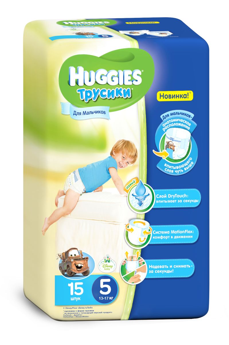 Huggies Подгузники-трусики для мальчиков 13-17 кг (размер 5) 15 шт9401531 Huggies Подгузники-трусики для мальчиков 13-17 кг (размер 5) 15 шт9401531С Huggies смена трусиков стала такой удобной! Трусики надеваются через ножки и снимаются одним движением! В трусиках Huggies ничего не будет отвлекать вашего малыша от любимых занятий, идеально сидят даже на самых активных и непоседливых малышах. Основные преимущества трусиков Huggies: специально разработаны для мальчиков и для девочек. Для лучшего впитывания распределяющий слой расположен там, где это нужнее всего: по центру для девочек и выше для мальчиков. Трусики разработаны из новых более мягких материалов с микропорами, которые позволяют коже дышать. Трусики имеют специальные открывающиеся боковинки для легкого переодевания. Также стало очень легко избавиться от использованных трусиков: расстегните, сверните, закрепите застежками на боковинках. Трусики имеют систему MotionFlex для великолепного прилегания и комфорта в движении. Это мягкие, тянущиеся во всех направлениях поясок и широкие боковинки и эластичные манжеты вокруг ножек, что обеспечивает великолепное...