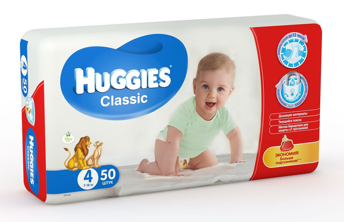 Huggies Подгузники Classic 7-18 кг (размер 4) 50 шт9401047 Huggies Подгузники Classic 7-18 кг (размер 4) 50 шт9401047Подгузники Huggies Classiс технологией защиты от протекания 360° впитывают до 12 часов! Подгузники Huggies Classic, изготовленные из мягких дышащих материалов, заботятся о комфорте вашего малыша. Специальный блок-гель в подгузниках запирает влагу на замок до 12 часов, сохраняя кожу малыша сухой, а технология 360° - мягкие эластичные барьерчики и тянущийся поясок помогают предотвратить протекания вокруг ножек и по спинке. Вашему малышу в подгузниках Huggies Classic будет сухо и комфортно!