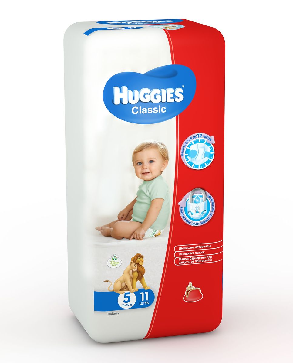 Huggies Подгузники Classic 11-25 кг (размер 5) 11 шт9401051новинка Huggies Подгузники Classic 11-25 кг (размер 5) 11 шт9401051новинкаПодгузники Huggies Classiс технологией защиты от протекания 360° впитывают до 12 часов! Подгузники Huggies Classic, изготовленные из мягких дышащих материалов, заботятся о комфорте вашего малыша. Специальный блок-гель в подгузниках запирает влагу на замок до 12 часов, сохраняя кожу малыша сухой, а технология 360° - мягкие эластичные барьерчики и тянущийся поясок помогают предотвратить протекания вокруг ножек и по спинке. Вашему малышу в подгузниках Huggies Classic будет сухо и комфортно!