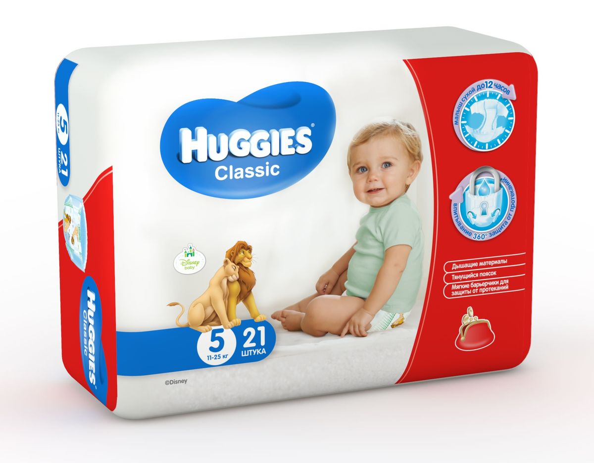 Huggies Подгузники Classic 11-25 кг (размер 5) 21 шт9401056 Huggies Подгузники Classic 11-25 кг (размер 5) 21 шт9401056Подгузники Huggies Classiс технологией защиты от протекания 360° впитывают до 12 часов! Подгузники Huggies Classic, изготовленные из мягких дышащих материалов, заботятся о комфорте вашего малыша. Специальный блок-гель в подгузниках запирает влагу на замок до 12 часов, сохраняя кожу малыша сухой, а технология 360° - мягкие эластичные барьерчики и тянущийся поясок помогают предотвратить протекания вокруг ножек и по спинке. Вашему малышу в подгузниках Huggies Classic будет сухо и комфортно!