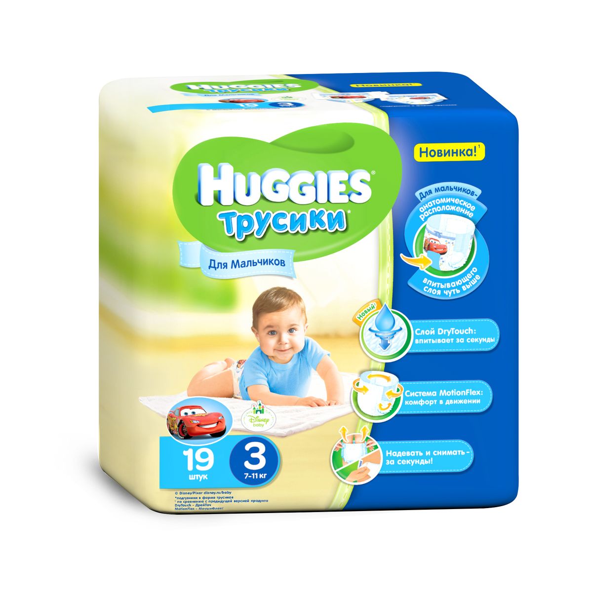Huggies Трусики-подгузники для мальчиков 7-11 кг (размер 3) 19 шт9401344 Huggies Трусики-подгузники для мальчиков 7-11 кг (размер 3) 19 шт9401344С Huggies смена трусиков стала такой удобной! Трусики надеваются через ножки и снимаются одним движением! В трусиках Huggies ничего не будет отвлекать вашего малыша от любимых занятий, идеально сидят даже на самых активных и непоседливых малышах. Основные преимущества трусиков Huggies: специально разработаны для мальчиков и для девочек. Для лучшего впитывания распределяющий слой расположен там, где это нужнее всего: по центру для девочек и выше для мальчиков. Трусики разработаны из новых более мягких материалов с микропорами, которые позволяют коже дышать. Трусики имеют специальные открывающиеся боковинки для легкого переодевания. Также стало очень легко избавиться от использованных трусиков: расстегните, сверните, закрепите застежками на боковинках. Трусики имеют систему MotionFlex для великолепного прилегания и комфорта в движении. Это мягкие, тянущиеся во всех направлениях поясок и широкие боковинки и эластичные манжеты вокруг ножек, что обеспечивает великолепное...