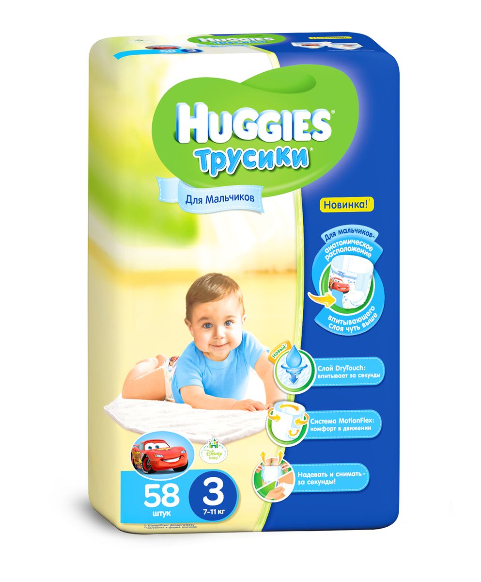 Huggies Трусики-подгузники для мальчиков 7-11 кг (размер 3) 58 шт9401346 Huggies Трусики-подгузники для мальчиков 7-11 кг (размер 3) 58 шт9401346С Huggies смена трусиков стала такой удобной! Трусики надеваются через ножки и снимаются одним движением! В трусиках Huggies ничего не будет отвлекать вашего малыша от любимых занятий, идеально сидят даже на самых активных и непоседливых малышах. Основные преимущества трусиков Huggies: специально разработаны для мальчиков и для девочек. Для лучшего впитывания распределяющий слой расположен там, где это нужнее всего: по центру для девочек и выше для мальчиков. Трусики разработаны из новых более мягких материалов с микропорами, которые позволяют коже дышать. Трусики имеют специальные открывающиеся боковинки для легкого переодевания. Также стало очень легко избавиться от использованных трусиков: расстегните, сверните, закрепите застежками на боковинках. Трусики имеют систему MotionFlex для великолепного прилегания и комфорта в движении. Это мягкие, тянущиеся во всех направлениях поясок и широкие боковинки и эластичные манжеты вокруг ножек, что обеспечивает великолепное...