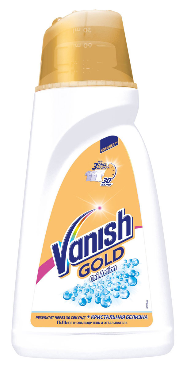 Пятновыводитель и отбеливатель для тканей Vanish Gold Oxi Action Кристальная белизна, гель, 1 л3023606 Пятновыводитель и отбеливатель для тканей Vanish Gold Oxi Action Кристальная белизна, гель, 1 л3023606Удаление пятен за 30 секунд! Гель Пятновыводитель. Красное вино. Сок. Ягоды. Косметика. Соус. Детское питание. Используйте дозатор-крышку для нанесения на пятно. Потрите пятно. Наполните мерную крышку согласно инструкции и положите в стиральную машину. Подходит для цветных и белых вещей. Внимание! Не допускайте высыхания Vanish на ткани (не оставляйте более чем на 10 мин.) Используйте теплую воду для предварительной обработки ткани. Состав; не менее 15% кислородосодержащий отбеливатель, анионные и неоногенные ПАВ, менее 5% оптический отбеливатель, ароматизатор, фосфонаты, цитронеллол,гексилицинномаль.