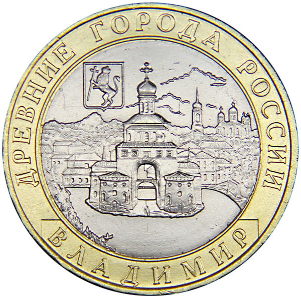 Монета номиналом 10 рублей Владимир. СПМД. UNC в капсуле. Россия, 2008 год739 Монета номиналом 10 рублей Владимир. СПМД. UNC в капсуле. Россия, 2008 год739Диаметр: 27 мм. Вес: 8,6 гр. Материал: биметалл (кольцо - латунь, диск - медь/никель). Сохранность: UNC