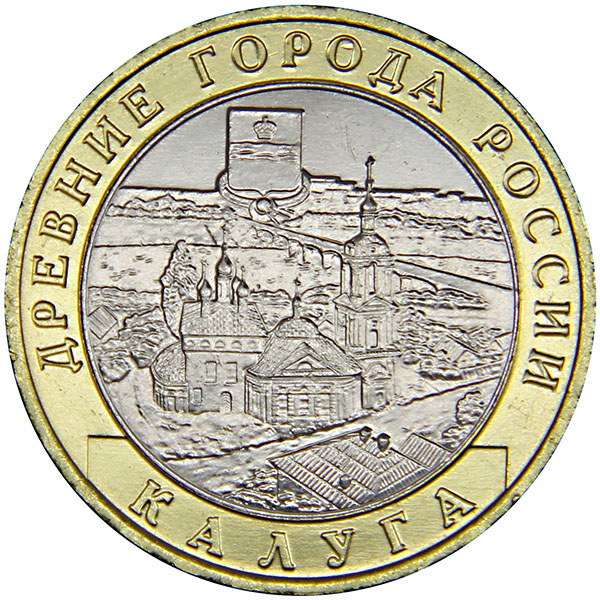 Монета номиналом 10 рублей Калуга. ММД. UNC в капсуле. Россия, 2009 год739 Монета номиналом 10 рублей Калуга. ММД. UNC в капсуле. Россия, 2009 год739Диаметр: 27 мм. Вес: 8,6 гр. Материал: биметалл (кольцо - латунь, диск - медь/никель). Сохранность: UNC