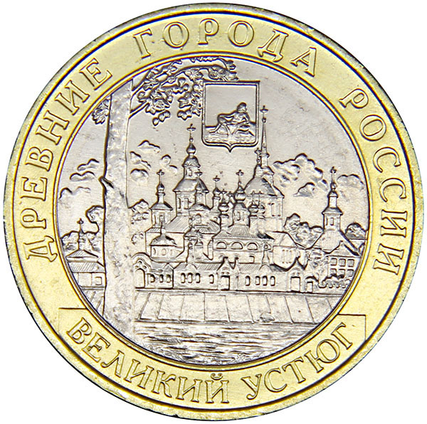 Монета номиналом 10 рублей Великий Устюг. СПМД. UNC в капсуле. Россия, 2007 год739 Монета номиналом 10 рублей Великий Устюг. СПМД. UNC в капсуле. Россия, 2007 год739Диаметр: 27 мм. Вес: 8,6 гр. Материал: биметалл (кольцо - латунь, диск - медь/никель). Сохранность: UNC