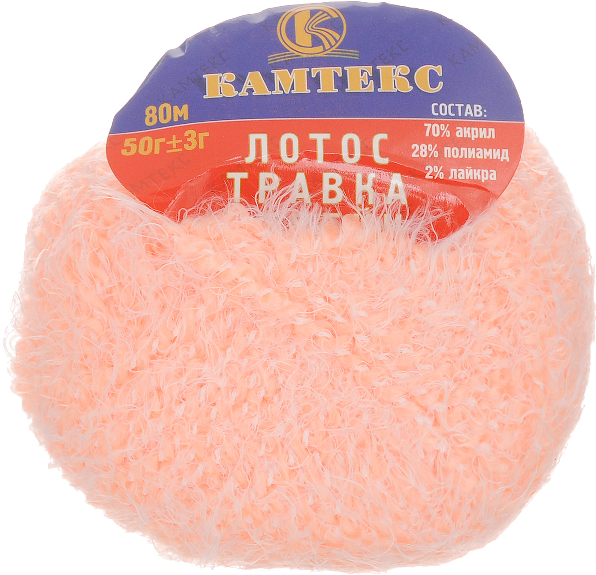 Пряжа для вязания Камтекс Лотос травка стрейч, цвет: персик (037), 80 м, 50 г, 10 шт136081_037 Пряжа для вязания Камтекс Лотос травка стрейч, цвет: персик (037), 80 м, 50 г, 10 шт136081_037Пряжа для вязания Камтекс Лотос травка стрейч имеет интересный и необычный состав (акрил и полиамид с добавлением лайкры). Акрил отвечает за мягкость, полиамид - за прочность и формоустойчивость, а лайкра делает полотно необыкновенно эластичным. Эта волшебная плюшевая ниточка удивляет своей мягкостью, вяжется очень просто и быстро, ворсинки не путаются. Из этой пряжи получатся замечательные мягкие игрушки, которые будут не только приятны, но и абсолютно безопасны для маленьких детей. А яркие и сочные оттенки подарят ребенку радость и хорошее настроение. Красивые и нежные кофточки, жилеты и накидки из этой пряжи сделают своих обладательниц более выразительными и стильными. Рекомендуемый размер крючка и спиц: 3-6 мм. Состав: 70% акрил, 28% полиамид, 2% лайкра.