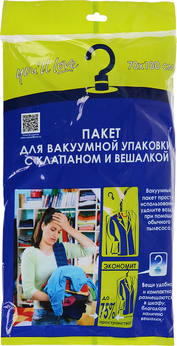 Пакет для хранения одежды Youll love, вакуумный, с клапаном и крючком-вешалкой, 70 x 100 см57040 Пакет для хранения одежды Youll love, вакуумный, с клапаном и крючком-вешалкой, 70 x 100 см57040Вакуумный пакет Youll love, выполненный из плотного полиэтилена и полипропилена, предназначен для компактного хранения и перевозки одежды, постельных принадлежностей, мягких игрушек и прочего. Обеспечивает герметичную защиту вещей от влаги, пыли, моли и запаха. Пакет оснащен крючком-вешалкой, удобным клапаном и застежкой. Возможно многократное использование пакета. Размер пакета: 70 х 100 см.