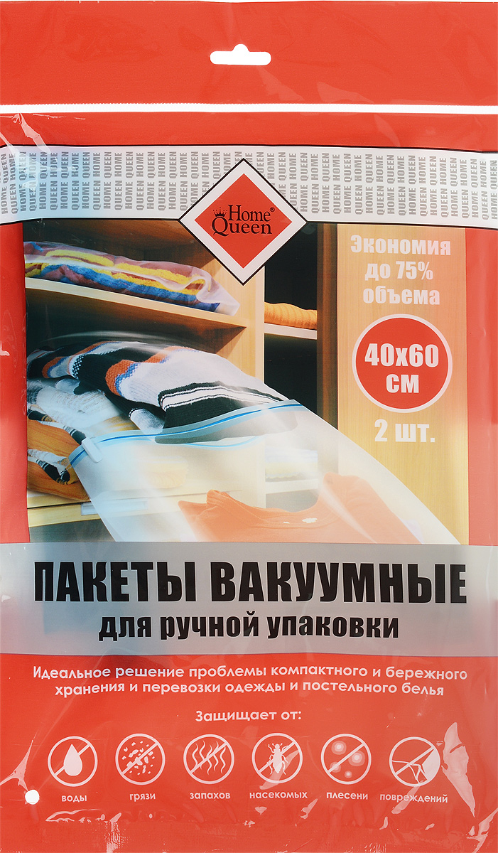 Пакет для хранения одежды Home Queen, вакуумный, 40 x 60 см52727 Пакет для хранения одежды Home Queen, вакуумный, 40 x 60 см52727Вакуумный пакет Home Queen, выполненный из плотного полиэтилена и полипропилена, предназначен для компактного хранения и перевозки одежды, постельных принадлежностей, мягких игрушек и прочего. Обеспечивает герметичную защиту вещей от влаги, пыли, моли и запаха. Пакет оснащен удобной застежкой. Возможно многократное использование пакета. Размер пакета: 40 х 60 см.