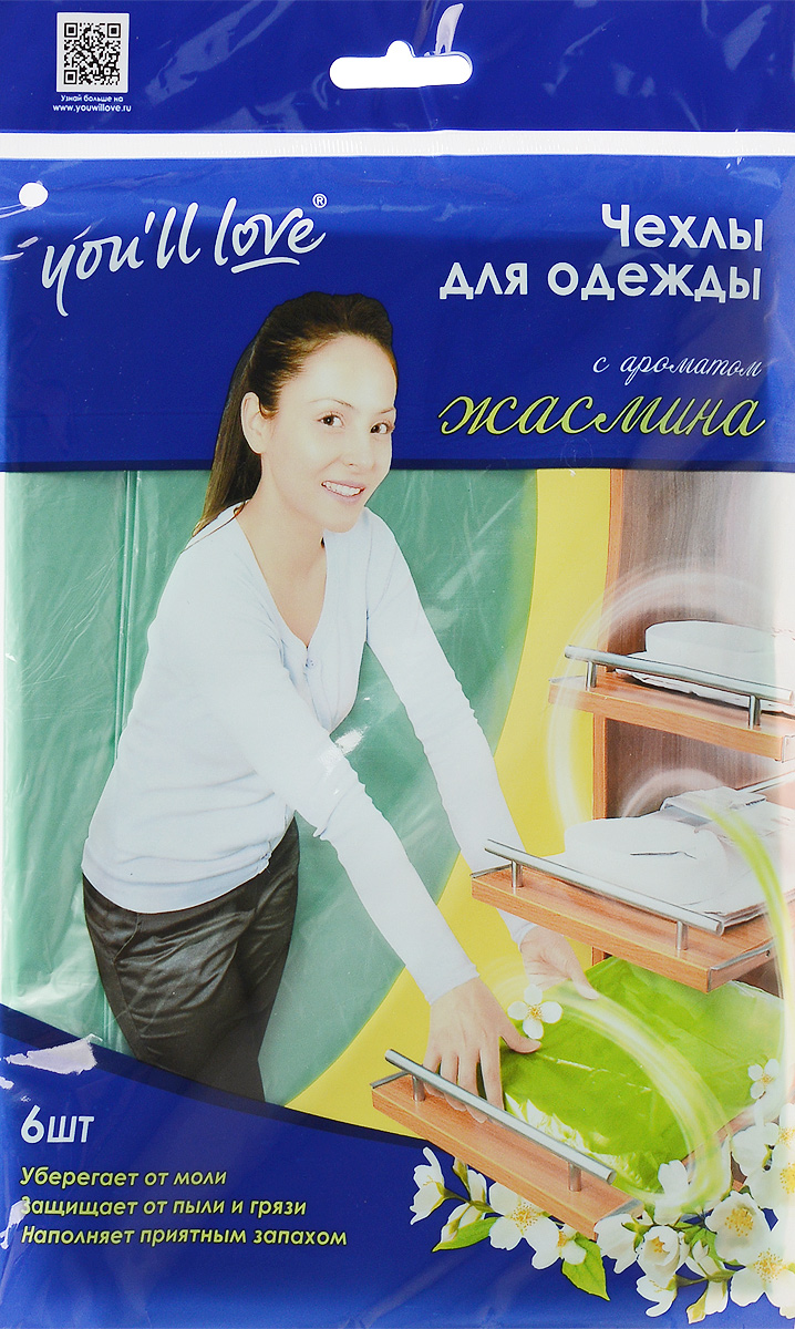 Чехол для одежды Youll love, с ароматом жасмина, 6 шт60305 Чехол для одежды Youll love, с ароматом жасмина, 6 шт60305Чехлы для одежды Youll love выполнены из ПНД (полимер высокой плотности) и отдушки. Они предназначены для защиты одежды от пыли и грязи, а также придают ей аромат свежести. Идеально подходят для хранения, транспортировки и защиты одежды от влаги, пыли, механических воздействий. В комплект входит 6 чехлов: 3 чехла 65 х 125 см. 3 чехла 65 х 100 см.