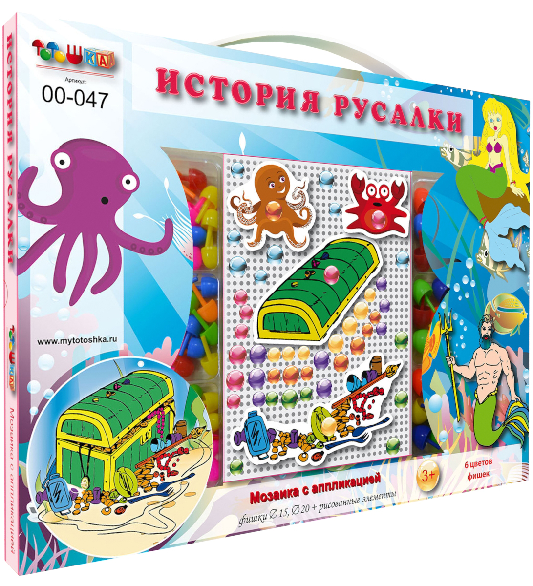 Тотошка Мозаика История Русалкитт00-047 Тотошка Мозаика История Русалкитт00-047Мозаика – дает возможность вашему ребенку выложить яркую картинку. Играя в мозаику, ваш малыш разовьет мелкую моторику рук, фантазию, творческие навыки и логическое мышление. Все элементы игры изготовлены из, высококачественных материалов, абсолютно безопасных для здоровья ребенка.